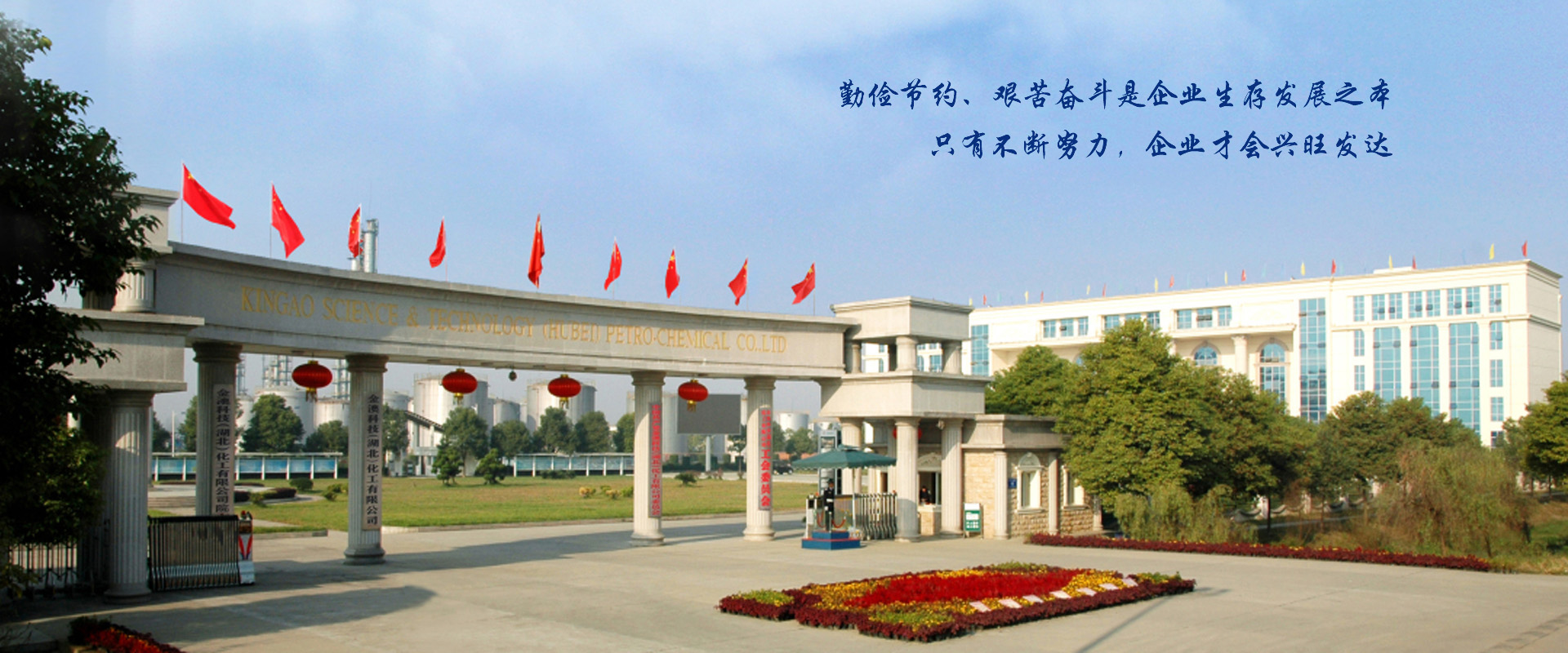 金澳科技 金澳科技